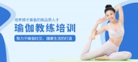 广州瑜伽教练资格培训
