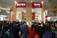 2024健康展｜广州健康展：富川推动医养结合大健康产业高质量发展