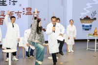 这场中医文化体验活动让千年医道活起来