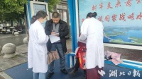 丹江口市新港卫生院：满意度调查听民声 精准服务暖民心