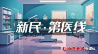 第医线｜原来，那么多科室会开运动处方！收藏，但别瞎练