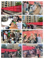 “托”起未来，“育”见幸福——武山县开展托育服务宣传月暨“5.29会员活动日”主题宣传活动