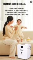 科学育儿第一步：用好水守护宝宝健康成长