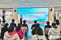 齐心童行 托育希望 淄博市“爱在开端”项目启动