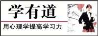 守护孩子身心健康 家长“通关”有秘诀