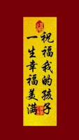 科学育儿：培养健康快乐孩子的全攻略