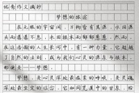 對寶寶的新年祝福語