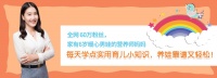 新生儿怎么喂养？新妈妈没常识频繁掉坑，这4个误区你掉过几个
