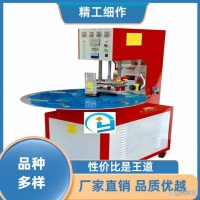 关于高周波你了解多少