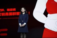 从古代中医记载到科学前沿领域，中国肠道菌群研究领跑世界