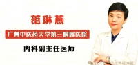 中年减肥不再难：中医古方助力减重