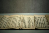穿越千年的雅韵：揭秘古代养生的那些绝美雅称