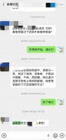 小网格里的大健康