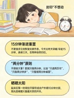 健康第一 ！交大专属“身心蓄能”攻略请查收 ！