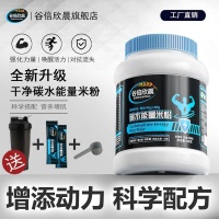 健康代餐新选择：这些美味让你轻松控卡不挨饿