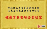 国家喊你来减重！尚食纪控卡餐引领健康减脂新风潮