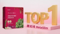 减肥药哪个牌子效果好且见效快？2025减肥产品实测，腰纪线口碑好评双高