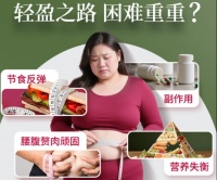 哪款减肥代餐好用又安全？腰纪线（MetaSlim）全营养代餐，以精准控热+代谢重启，解锁长效减脂