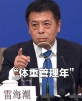 國(guó)家版減肥指南出爐！7大地區(qū)食譜曝光，跟著吃月瘦4公斤