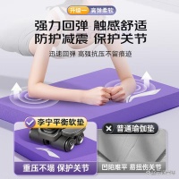 李宁瑜伽垫和奥义瑜伽垫哪个性价比高？多方面分析助你选购！
