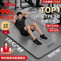 瑜伽垫排名前十名品牌：从入门到专业全解析！