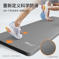 奥义瑜伽垫和李宁瑜伽垫哪个品牌比较好？不同方面对比