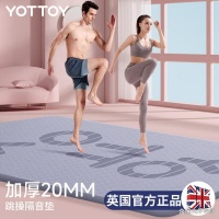 2025瑜伽垫买哪个好？推荐3款优质之选，健身更舒适！