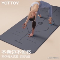 2026瑜伽垫质量如何？推荐这6款yottoy，性价比高又舒适！