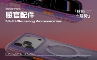 服装标杆品牌