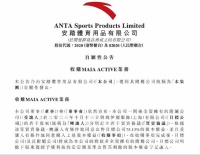 安踏收购瑜伽服品牌，跟风耐克，追赶lululemon神话