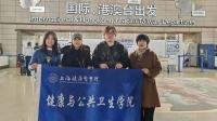 从课堂到世界：在跨文化课堂中涵养上健医学子全球健康视野