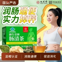 草本瘦身茶饮大揭秘：如何凭借天然草本力量轻松拥有轻盈体态？这份全攻略带你开启健康瘦身新旅程