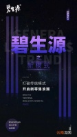 碧生源果蔬酵素无忧轻畅饮怎么样,香蕉，蜂蜜，酵素，碧生源哪个对清理肠道的效果最好。