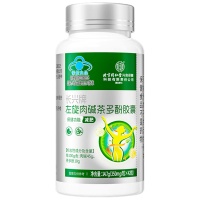 北京同仁堂左旋肉碱茶多酚胶囊：轻松塑身的秘密武器
