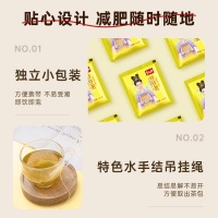 草本瘦身茶饮大评测：天然成分真能轻松管理体重？深度解析成分与效果，为你揭秘这款健康瘦身新选择