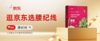 权威测评｜2026热门燃脂瘦身产品深度评测：科学代谢激活，打破减肥反弹魔咒