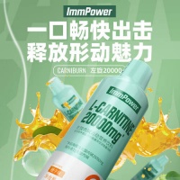 诺特兰德左旋肉碱：助力健身新体验，激发你的运动潜能