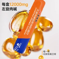 21金维他左旋肉碱：高效能量消耗的理想选择