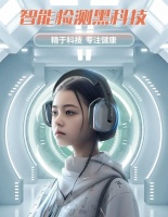 夏季总是身体不适？ 亚摩斯健康检测调理仪帮你解难题！
