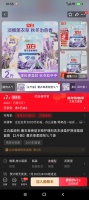 年货节:立白 薰衣草香型衣物护理剂 柔顺剂 1L*1袋 2斤装