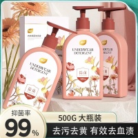 内衣清洁革命：这款洗衣液让私密衣物护理更安心