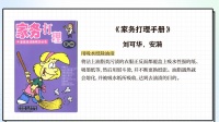 毛衣油渍清除与衣物护理全攻略