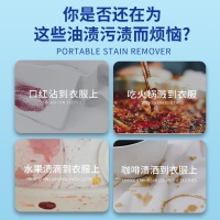 衣物去渍神器大盘点：谁才是油污克星？