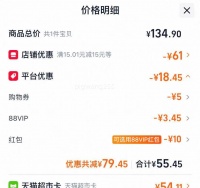 天降礼金：金纺 薰衣草衣物护理剂 4KG*2 温和亲肤护形防静电香氛柔顺剂