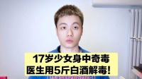 乙二醇