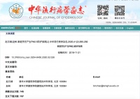 做饭要戴口罩？清华大学：烹饪时PM2.5浓度可升高几十倍