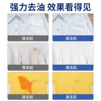 衣物油渍难清洗成困扰？试试这瓶堪称“隐形魔术手”的神器，无需费力搓洗，让污渍自动消失