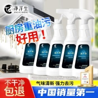 厨房油污终结者：这些清洁神器让顽固油渍瞬间消失