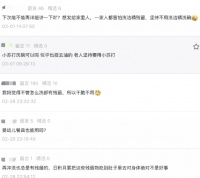 洗洁精有多容易残留？经常用对身体有害吗？