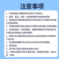 衣服沾油洗不净成日常困扰？这些神奇去油王强势来袭，轻松去除油污，让你彻底告别尴尬瞬间